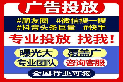 百度竞价代理全攻略：成功案例分享